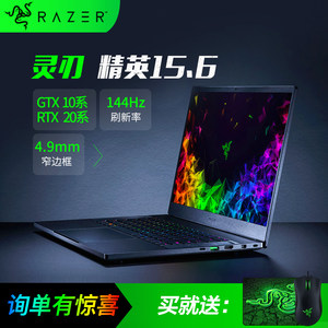 144hz笔记本排行榜,144hz笔记本十大排名推荐