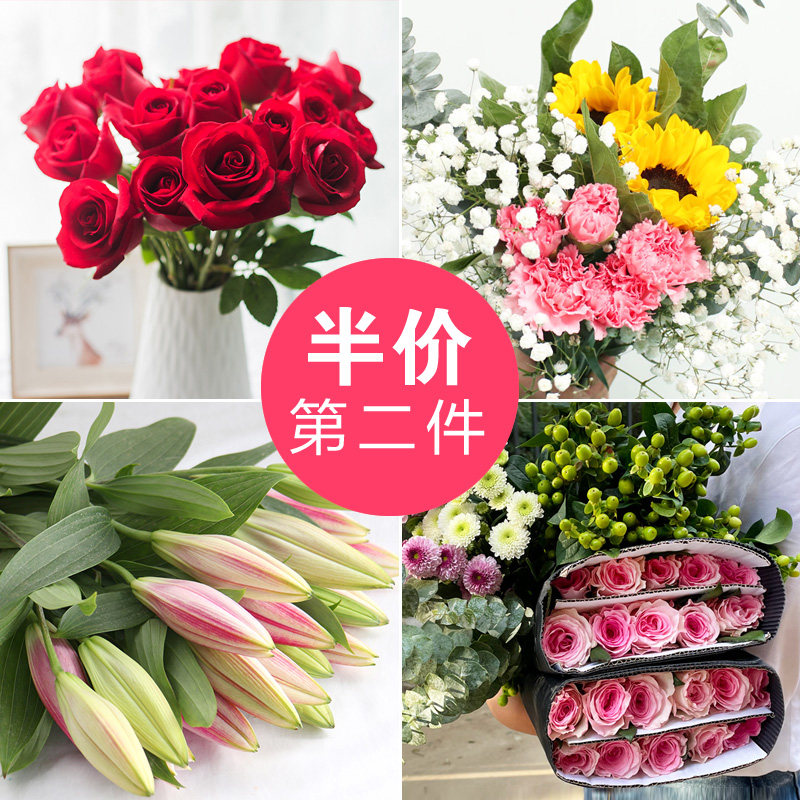 玫瑰鲜花云南直发向日葵香水百合腊梅洋甘小雏菊水养牡丹鲜花速递在类目 鲜花速递/花卉仿真/绿植园艺, 鲜花速递(同城)中 - 来自Buy2taobao.com提供专业的淘宝代购服务