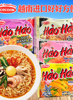 Acecook好好方便面条酸辣虾泡面泡菜鸡肉海鲜味干拌越南进口捞面