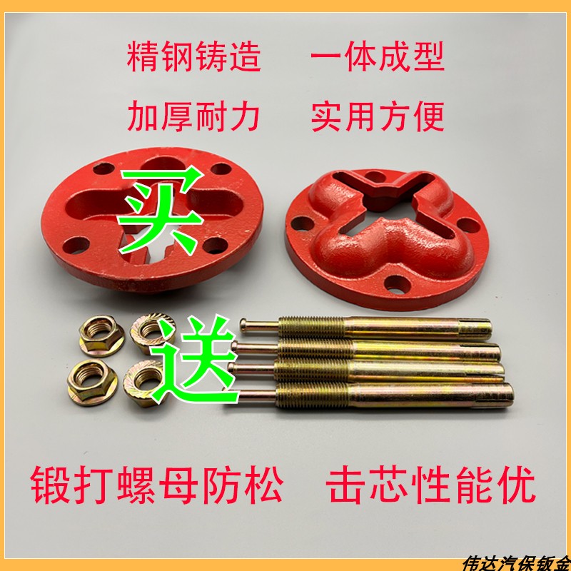 汽车钣金地八卦地锚固定螺丝