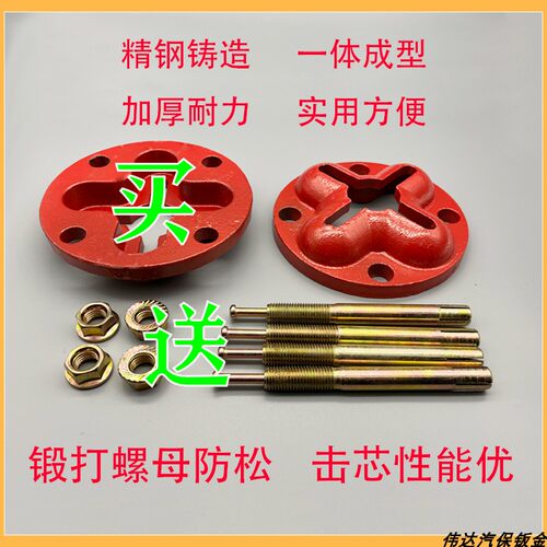 汽车钣金地八卦地锚固定螺丝