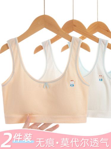 女童内衣发育期10-14岁少女文胸儿童内衣学生初中女童背心a类秋冬