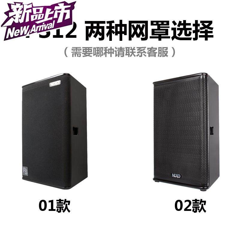 66单12寸 10寸 15寸专业全频音箱酒店ktv酒吧清吧舞台音响套装在类目 影音电器, Hifi音箱/功放/器材, Hifi音箱中 - 来自Buy2taobao.com提供专业的淘宝代购服务