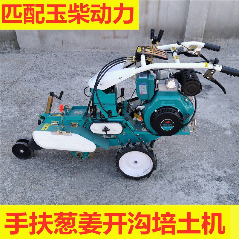 手扶开沟培土机大葱姜蔬菜大棚农用起垄旋耕柴油多功能田园管理机