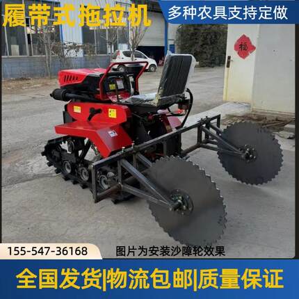 履带乘坐式沙漠草方格压草机沙障机新疆防沙固沙机全自动铺草机