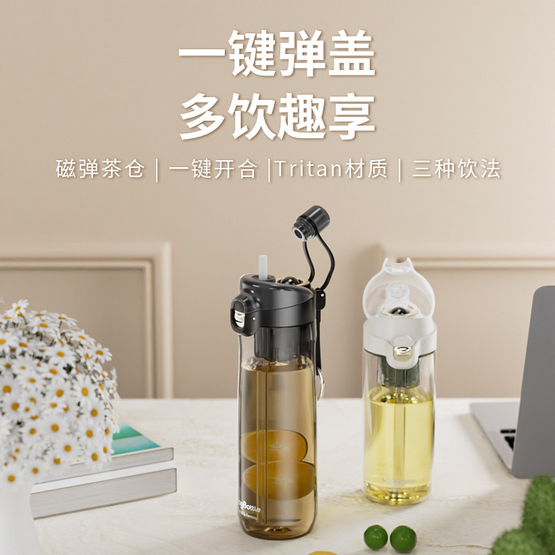 诺百纷7系磁弹泡茶杯茶杯便携