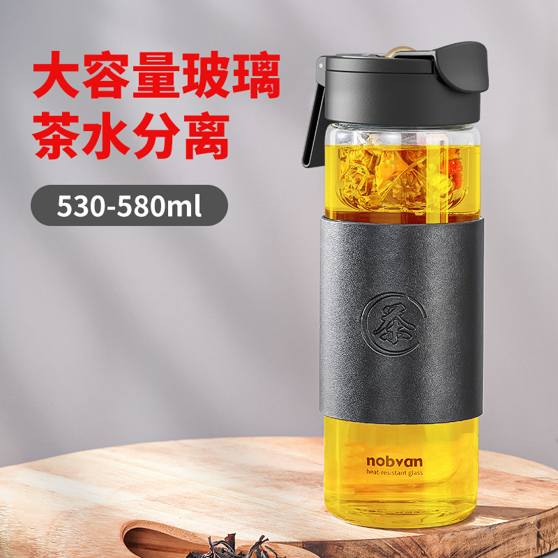 诺百纷魔力球磁弹泡茶杯耐热玻璃杯茶水分离杯办公室高档茶杯男女