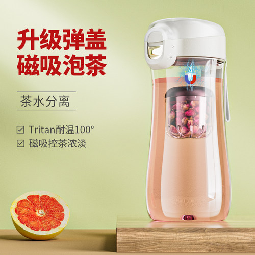 诺百纷磁弹泡茶杯魔力球水杯