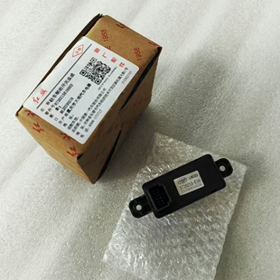 电子手刹按键 一汽原厂配件 驻车制动开关 红旗EHS3