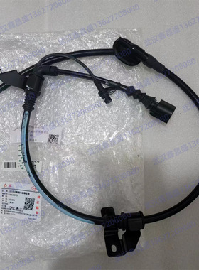 红旗H5 ABS后轮速传感器 刹车感应线速 4S原厂配件