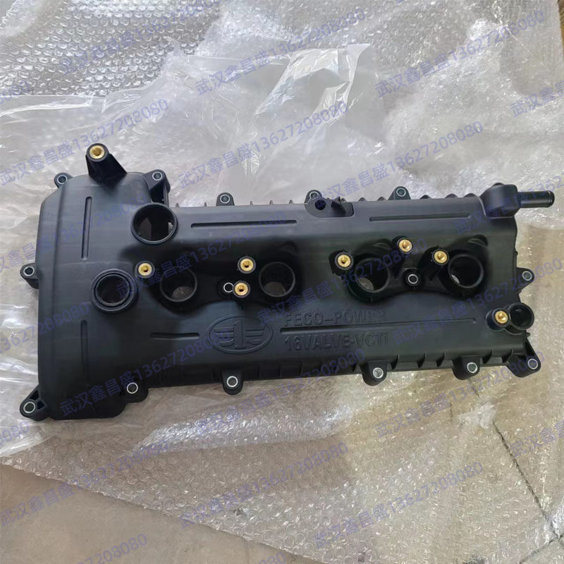 红旗H72.0T奔腾X80B901.8T汽缸盖罩盖总成气门室盖 原厂配件
