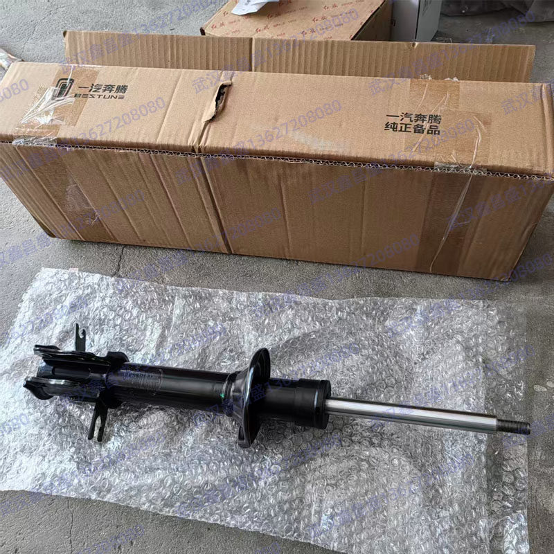 一汽奔腾小马 前减震器 前机 避震器   原厂4S配件