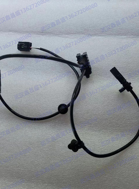 红旗H5HS5前ABS传感器轮速刹车感应线 一汽原厂配件