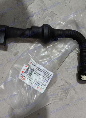红旗H92.0 气门室盖通风管 曲轴通风管 废气管 4S原厂