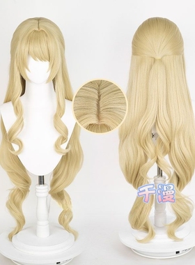 原神 娜维娅cosplay假发 高级玫瑰网高温丝