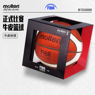 molten摩腾篮球真皮蓝球牛皮男子室内正式 B7G5000 比赛7号官方正品