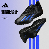 男TF碎钉人造草地低帮学生成人比赛训练球鞋 adidas阿迪达斯足球鞋