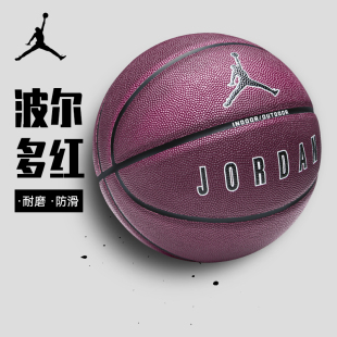 JORDAN篮球7号乔丹蓝球耐克nike蓝球波尔多室内室外比赛训练正品