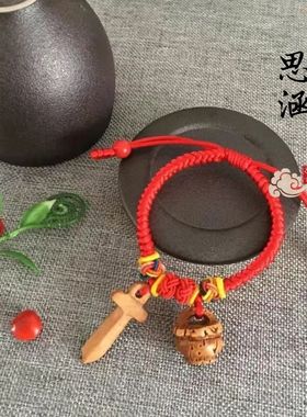 真桃篮桃木剑红绳手链脚