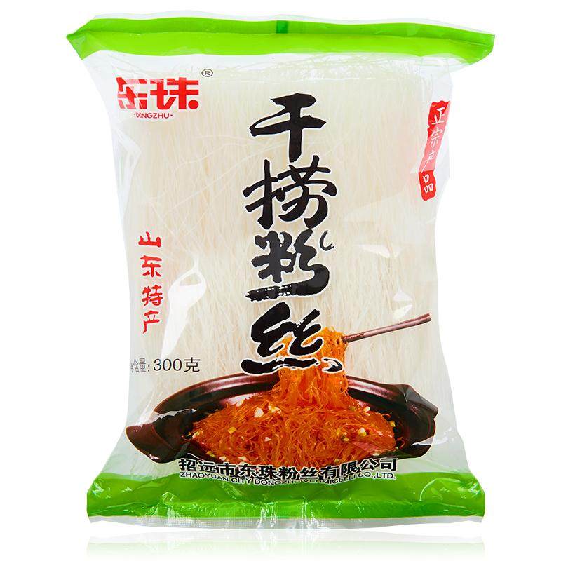 山东正宗东珠干捞粉丝餐饮批发龙口蟹黄粉丝煲专用300克整箱商用