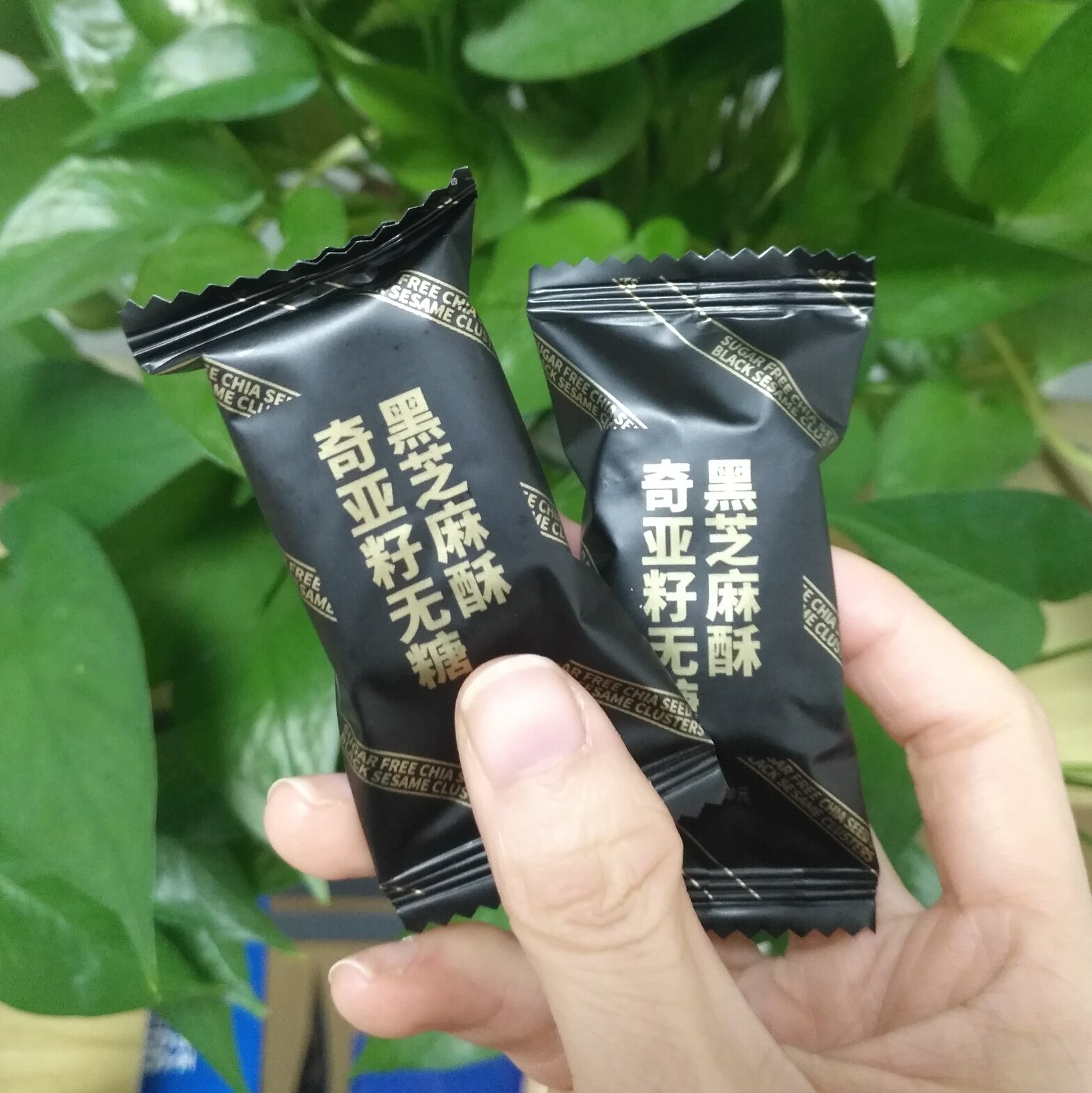 黄老五奇亚籽黑芝麻酥香酥办公室下午茶老人休闲解馋零食酥质糖果,零食/坚果/特产,酥糖,淘宝优惠券,粉丝福利购,淘宝优惠卷