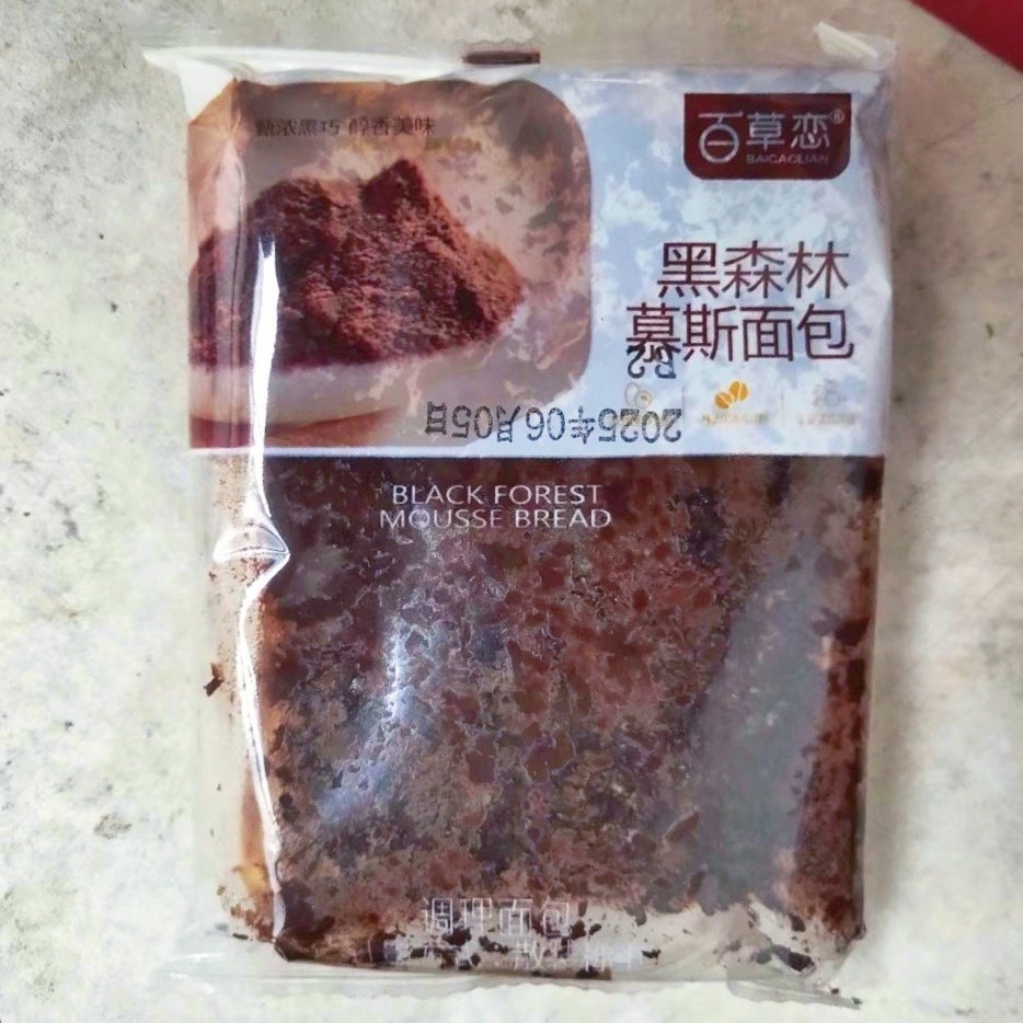 百草恋香浓黑森林慕斯面包黑巧夹心面包夹心吐司下午茶巧克力面包