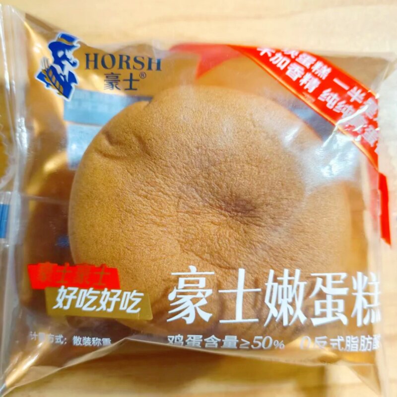 豪士嫩蛋糕香软面包早餐代餐宿舍速食食品零食夜宵充饥整箱370g