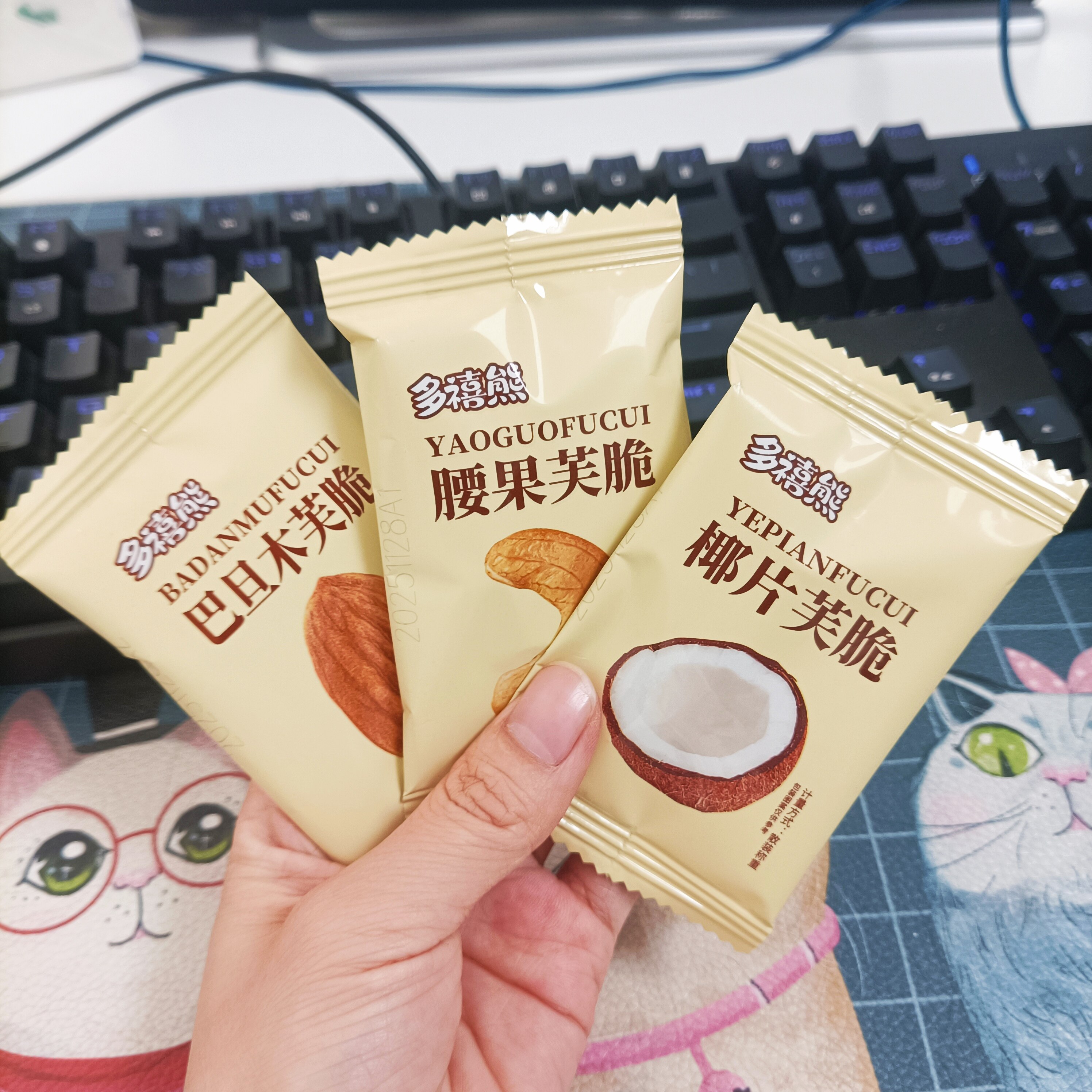 多禧熊坚果芙蛋糕干椰片脆饼腰果芙巴旦木芙椰香酥薄饼干曲奇饼干