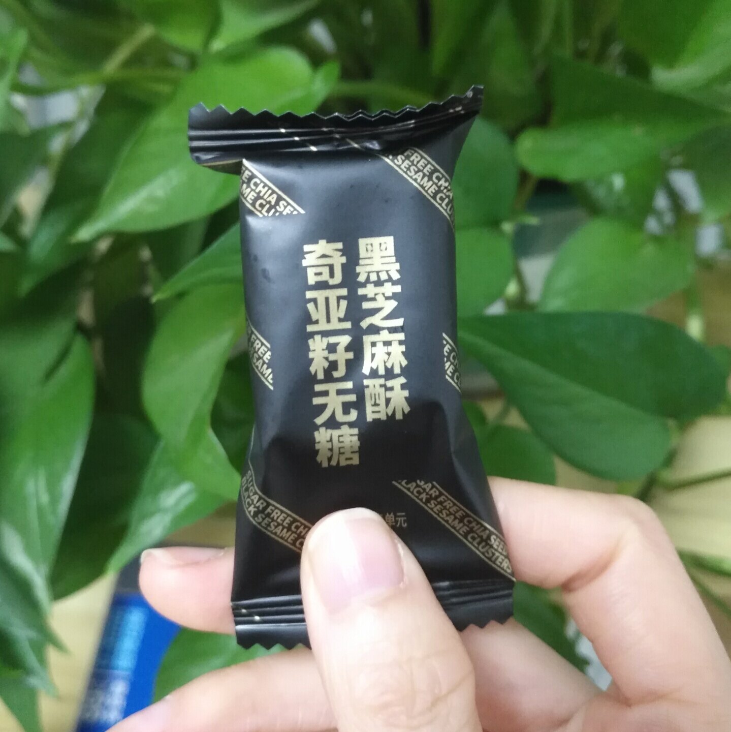 黄老五奇亚籽黑芝麻酥180g酥质糖果高纤高钙香酥办公休闲解馋零食