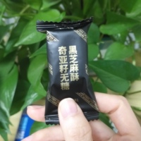 黄老五奇亚籽黑芝麻酥180g酥质糖果高纤高钙香酥办公休闲解馋零食