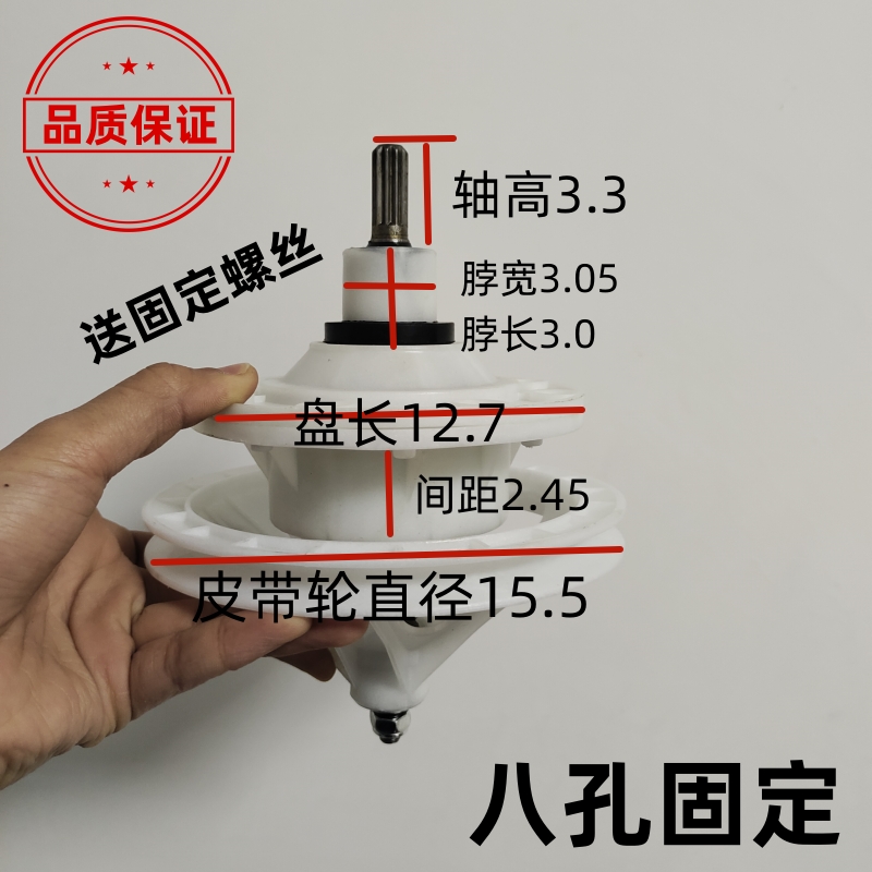 中欧双桶洗衣机XPB140-718/728S减速器总成XPB150-728S变速器11齿