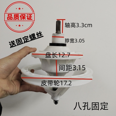 中欧双桶洗衣机XPB140-718/728S减速器总成XPB150-728S变速器11齿