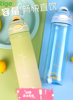 Contigo康迪克大容量运动水杯杯子tirtan塑料学生户外男生女夏天
