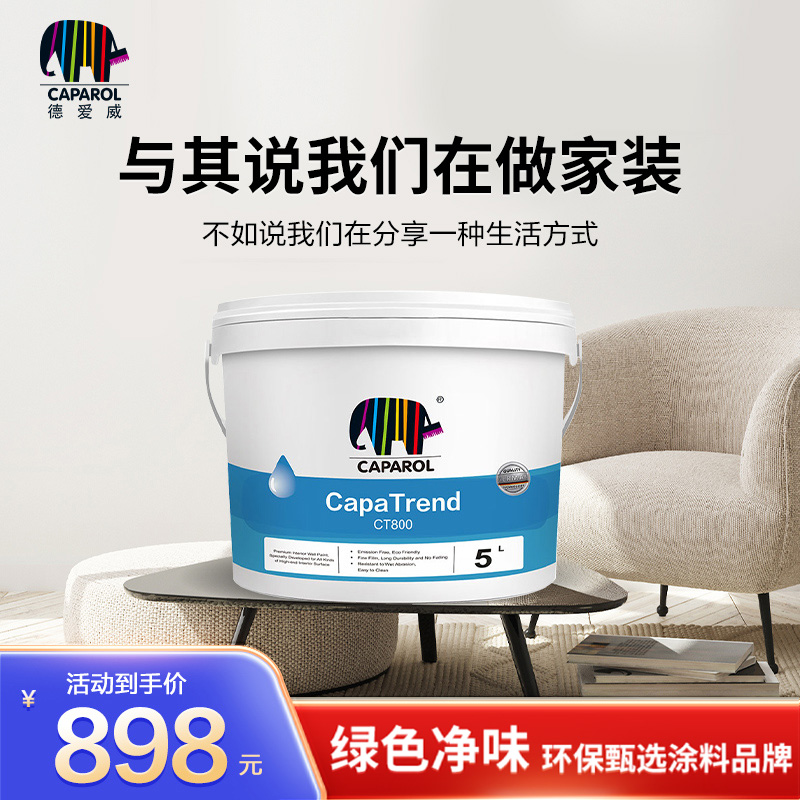 【門店款】尚享 尚雅 尚靚 尚朗 尚潮 鉑斯菲爾 德?tīng)柌?多蒙德