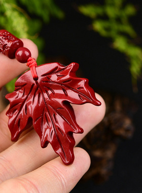 紫金砂朱砂枫叶吊坠红色挂件108颗珠链款朱砂挂件本命年低含量