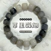 烟灰渐变直桶菩提手串简约单圈男女学生盘玩文玩手链佛珠念珠