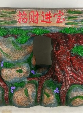 树脂工艺假山流水喷泉底座 创意家居室内装饰摆件流水盆景底座129