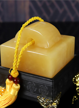 天然黄玉招财传国玉玺官印财印章大印摆件书房办公室送礼书法章