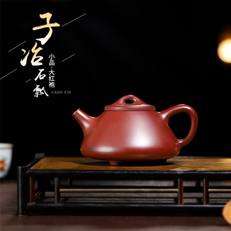 直播爆款宜兴原矿龙血砂紫砂壶全手工光器子冶石瓢泡茶壶功夫茶具