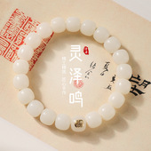 精选天然白玉菩提手串单圈文玩男女绕指柔菩提根手链佛珠念珠