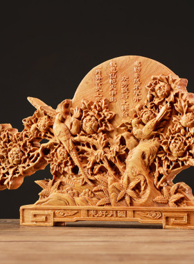 太行崖柏木雕花好月圆摆件家居客厅玄关红木工艺品办公桌面装饰品