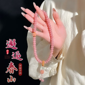 紫粉色算盘珠菩提手串女同款 菩提子文玩佛珠手链直播货源