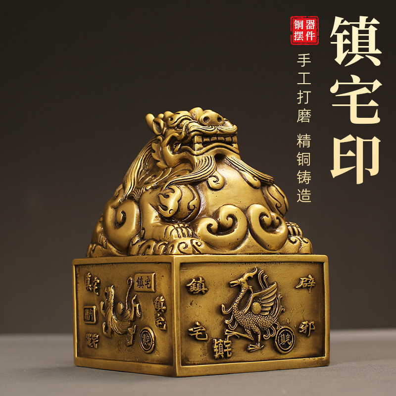 工厂直发全铜印章神兽祥瑞装饰摆件客厅玄关书房桌面办公室装饰品