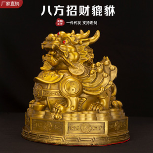厂家纯黄铜貔貅风水摆件大号铜皮休招财聚财家居店铺开业礼品
