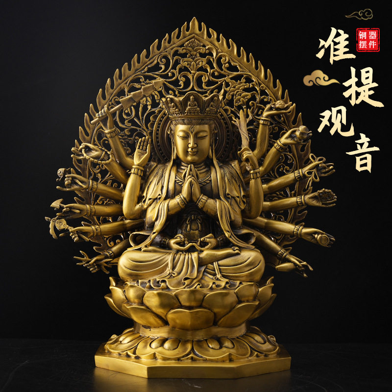 准提观音黄铜摆件佛像千手观音菩萨十八臂准提母铜像家居客厅装饰
