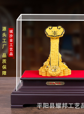 绒沙金仿金吉祥如意摆件家居客厅桌面酒柜装饰品结婚招财开业礼品