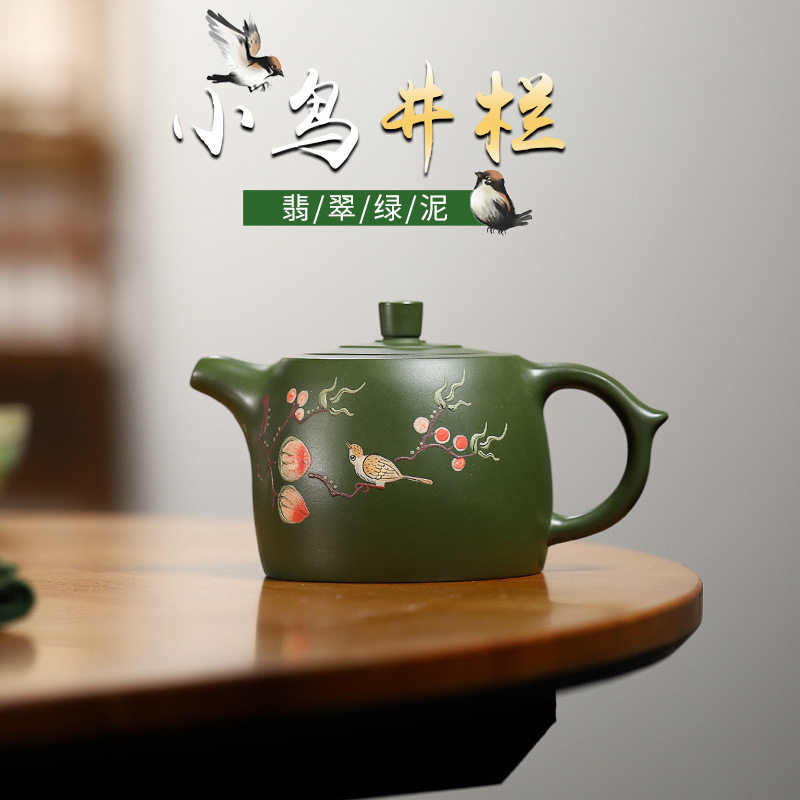 宜兴翡翠绿泥工艺师全手工紫砂壶泥绘小鸟井栏茶壶家用泡茶具