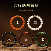 天然五行菩提手串男女金木水火土好运菩提子佛珠念珠文玩手链