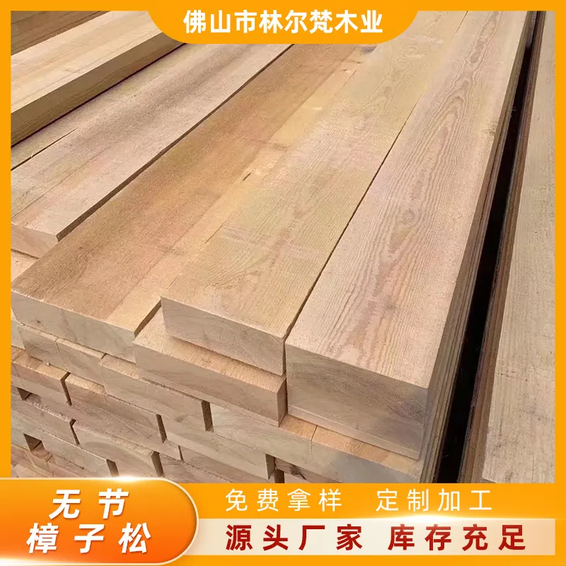 厂家源头批发俄罗斯无节樟子松 优质家具材 木板材 规格材 进口板