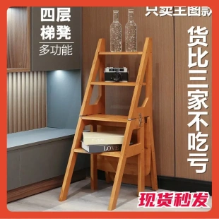 竹木多功能梯凳家用室内木质折叠加厚楼梯椅便携登高两用台阶